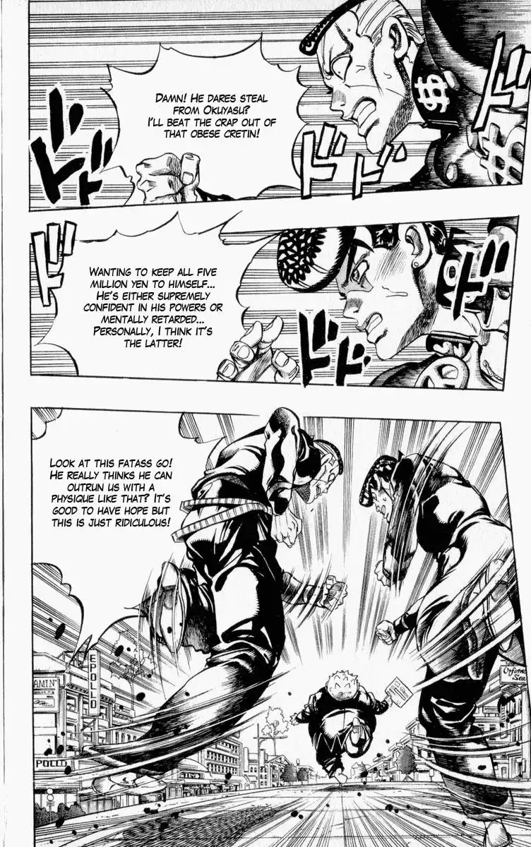 Diamond wa Kudakenai Chapter 340 2